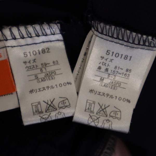 楽天市場】古着 PUMA プーマ トレーニング ウインドブレーカー 上下