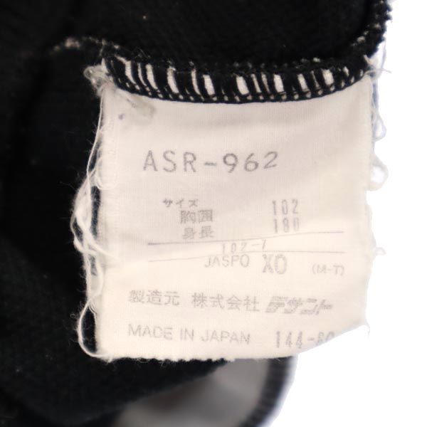 楽天市場】アディダス 80s デサント製 ヴィンテージ トラック