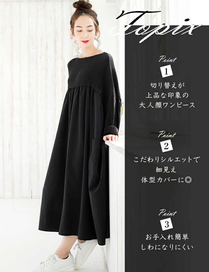 楽天市場】【2点購入3000円OFF 2/31 23:59まで】スペッチオ 切り替え