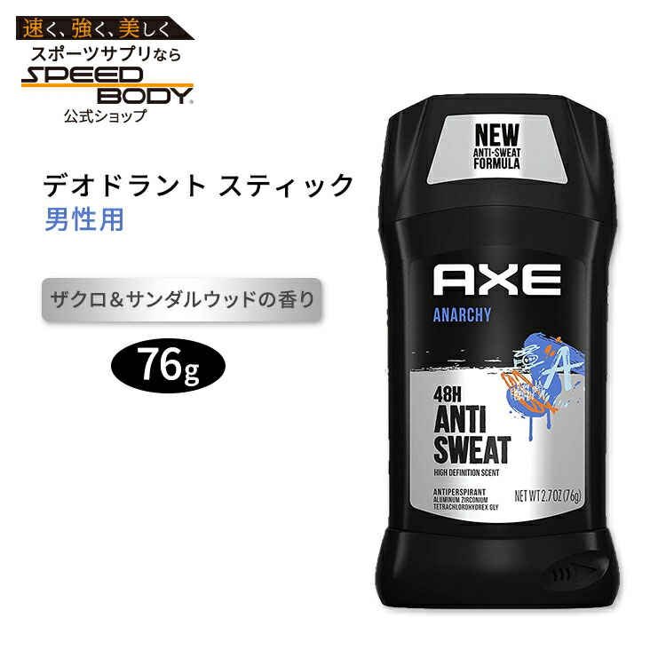 AXE 制汗スプレー 9本セット ウッドバニラ AXE 制汗スプレー 9本セット
