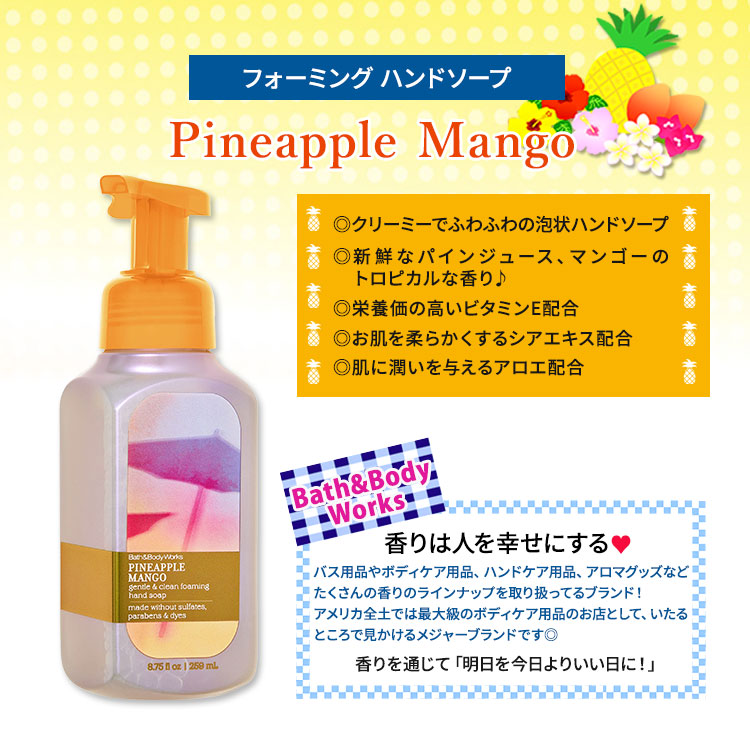 楽天市場】バス&ボディワークス ジェントル ジェル ハンドソープ