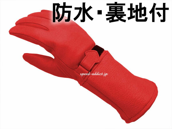 楽天市場】CHURCHILL GLOVE GAUNTLET CGTW（チャーチルグローブ