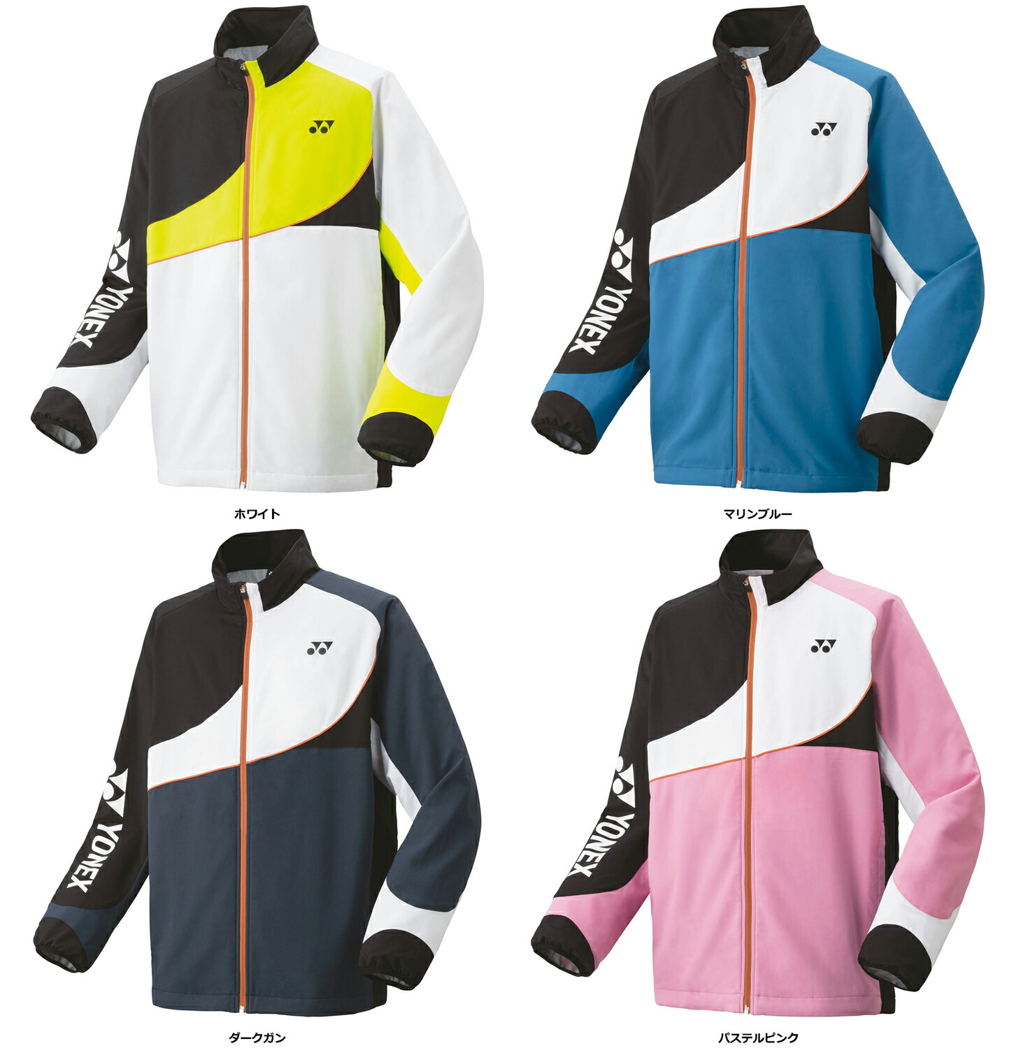 楽天市場】【2月25日 P最大10倍】 ヨネックス YONEX テニス ユニ裏地付