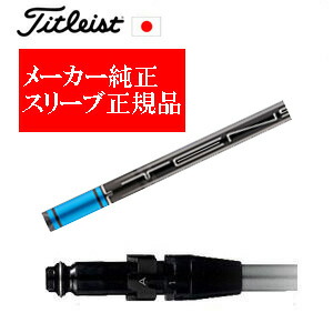 三菱ケミカル TENSEI AV Blue 55 (ゴルフシャフト) 価格比較 - 価格.com