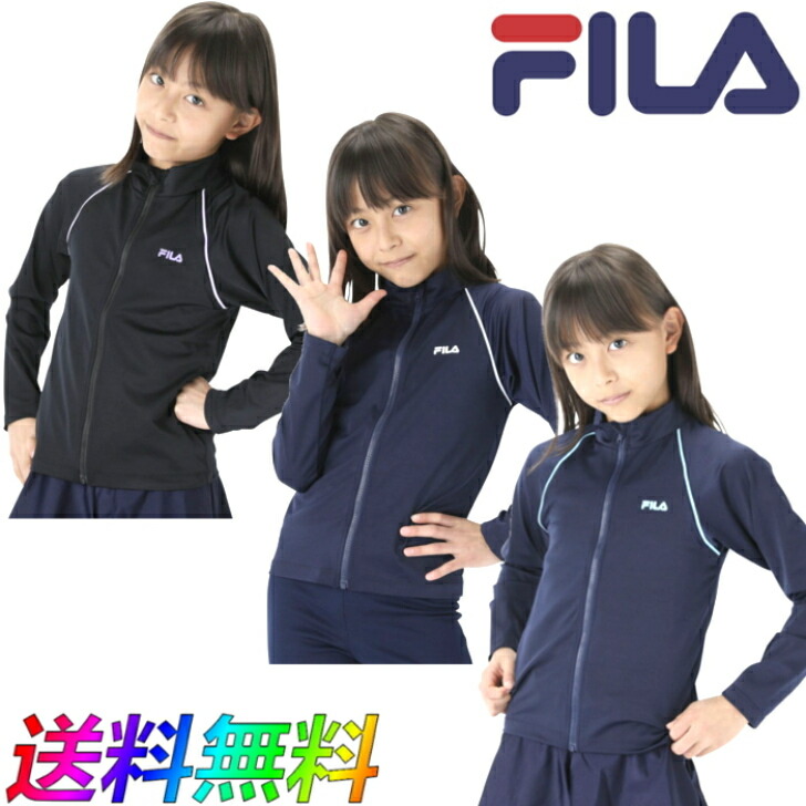 楽天市場】FILA フィラ スクール フルジップ 長袖 ラッシュガード