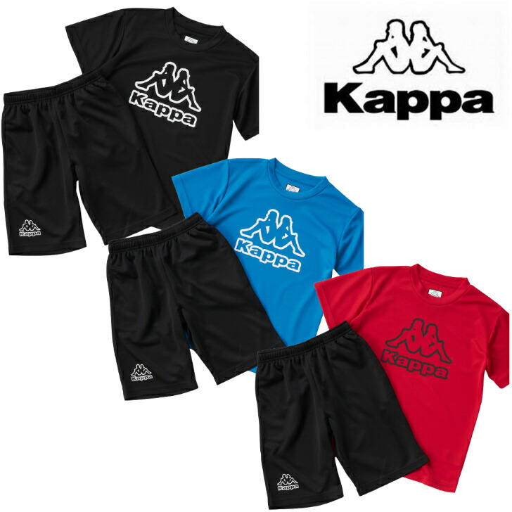 楽天市場】Kappa カッパ ジュニア Tシャツ ハーフパンツ 上下 セット