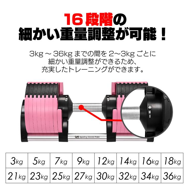 楽天市場】【限定カラー/正規品/1年保証】フレックスベル 36kg 2kg刻み