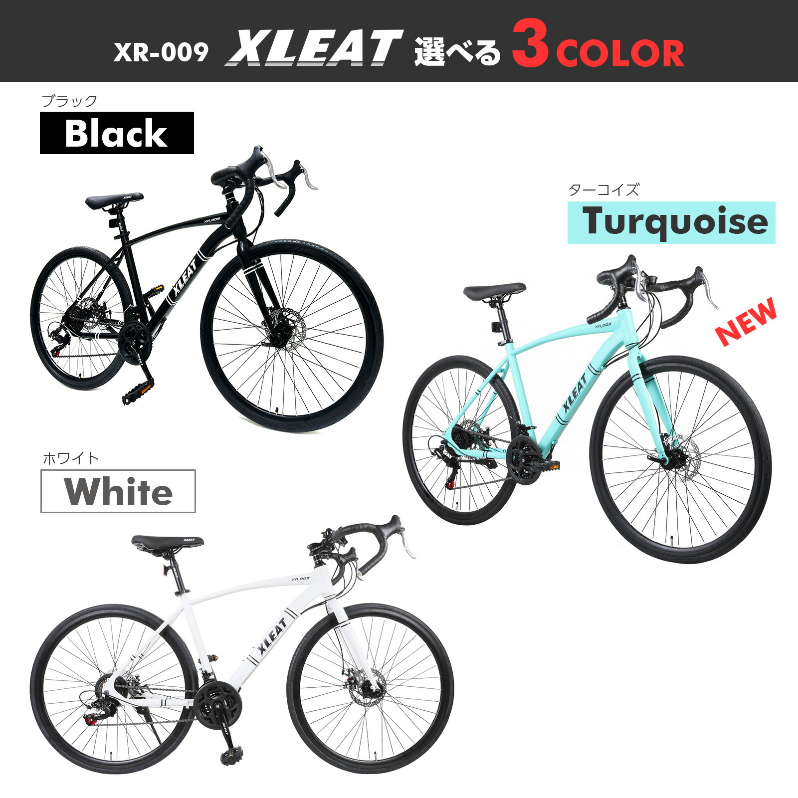 楽天市場】【スーパーSALE 特別価格】【☆豪華レビュー特典】ロード