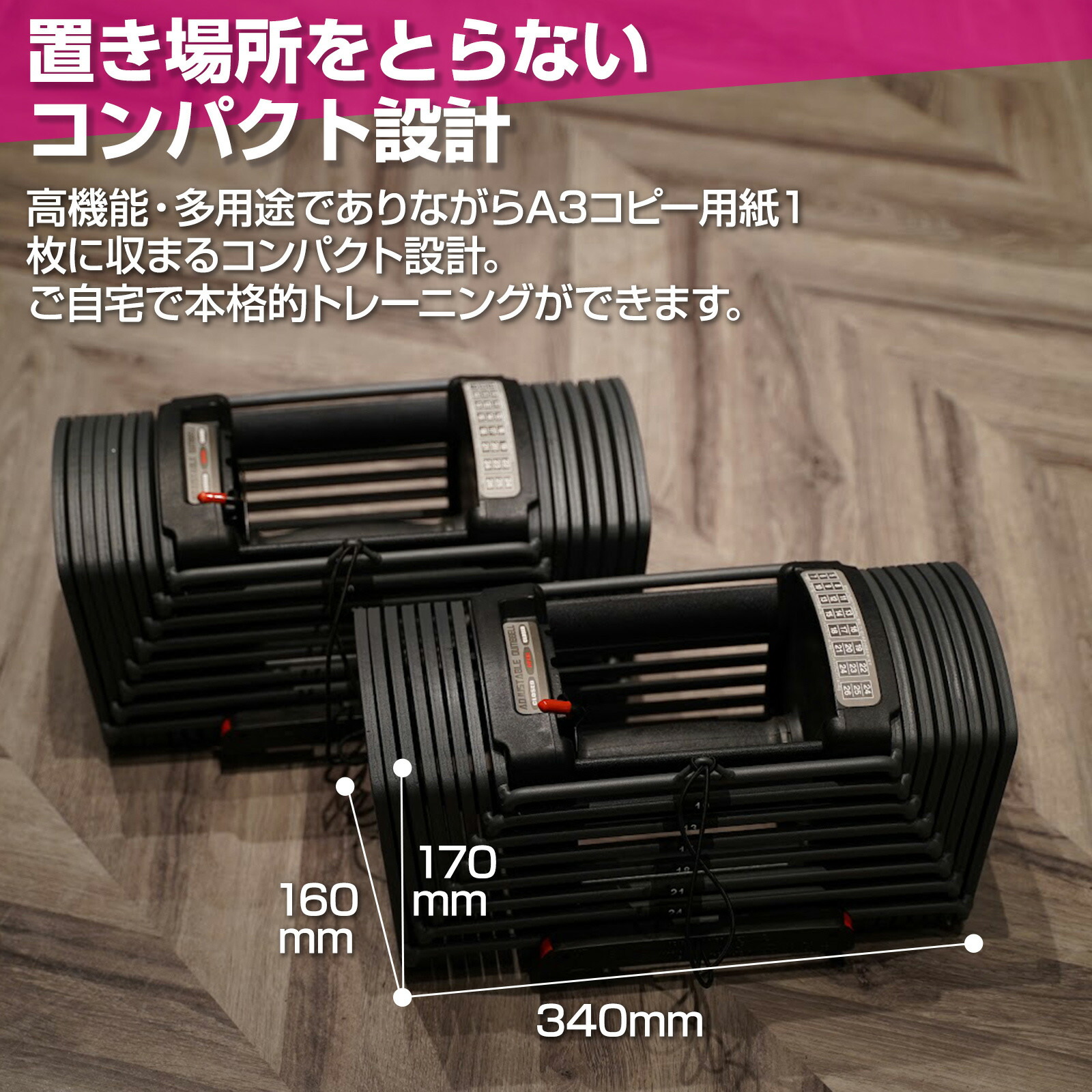 ダンベル 可変式 26kg 2個セット 52kg ブロックダンベル2個 2391