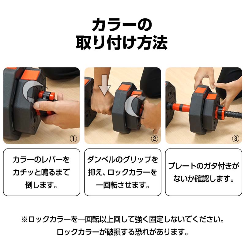 楽天市場】ダンベル 八角形 20kg×2セット 可変式 10kg×2セット 2個