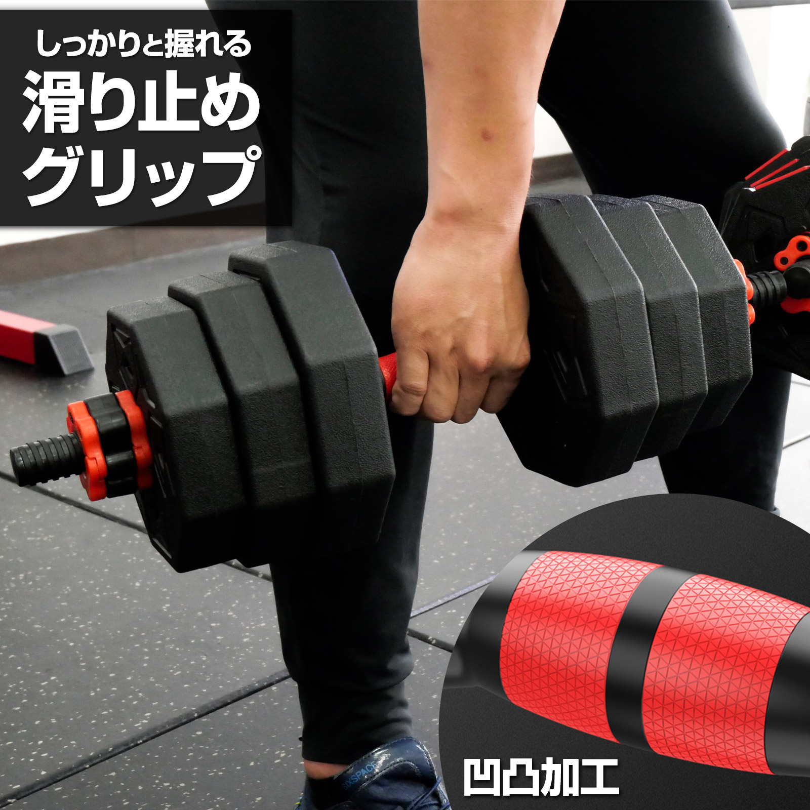 楽天市場】ダンベル 八角形 20kg×2セット 可変式 10kg×2セット 2個