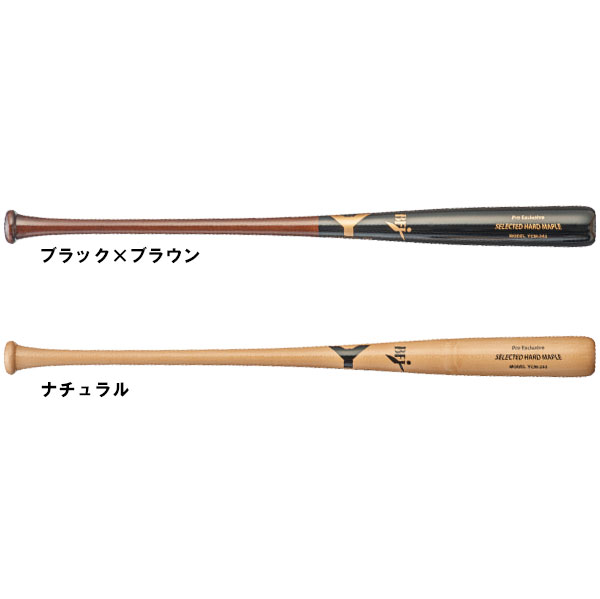 楽天市場】ヤナセ Yバット 硬式木製バット メイプル ミドルバランス