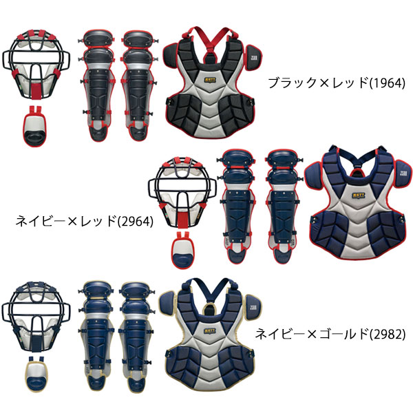 楽天市場】ZETT 軟式用 キャッチャー防具 4点セット 限定オーダー仕様