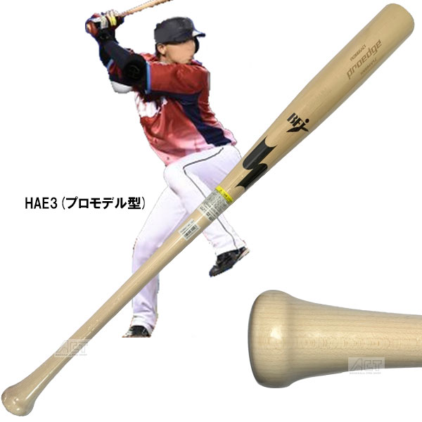 楽天市場】SSK ssk エスエスケイ 硬式木製バット プロエッジ オーダー