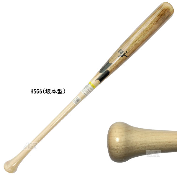 SSK PE500BTA PS3 84cm 880g 硬式木製バット