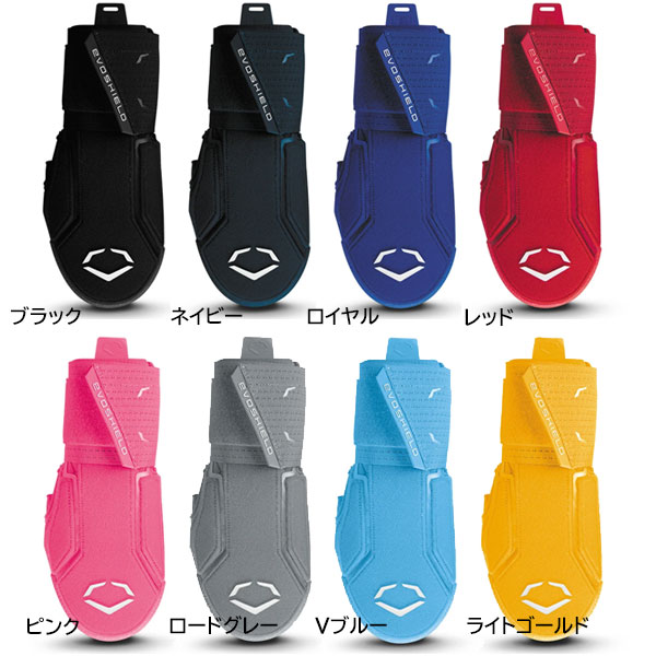 楽天市場】エボシールド 野球 防具 スライディングミット 左右兼用