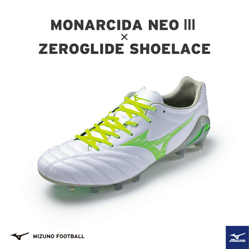 楽天市場】Mizuno/ミズノ モナルシーダ ネオ 3 プロ（P1GA252237