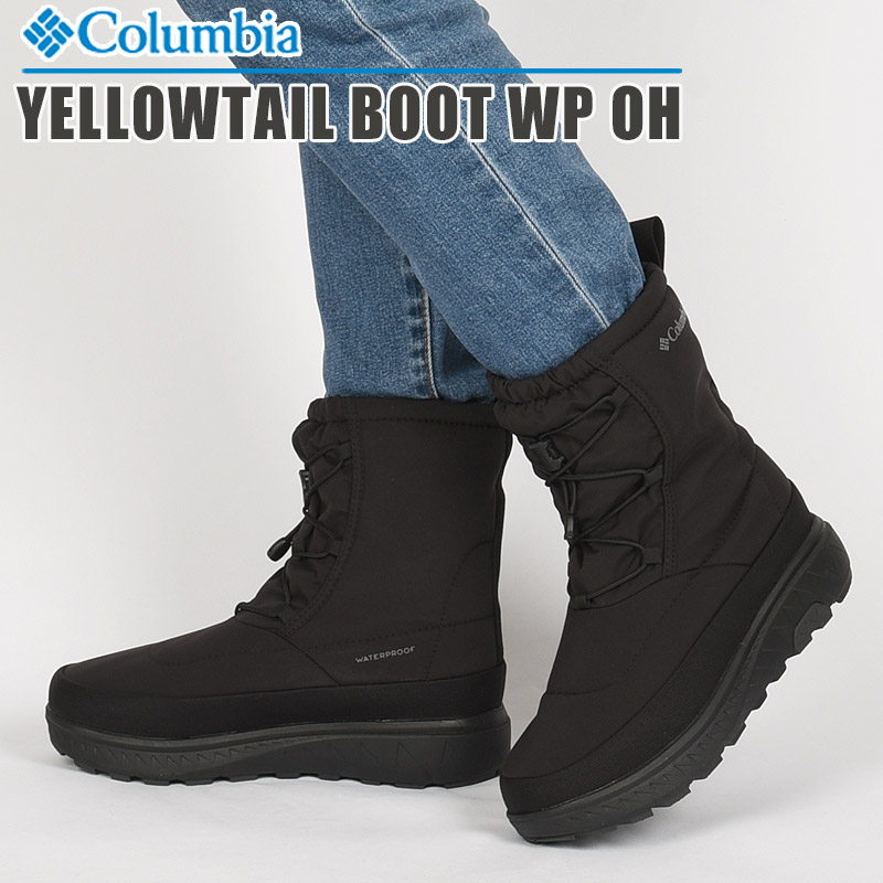 楽天市場】コロンビア レディース ブーツ スノーシューズ スノーブーツ