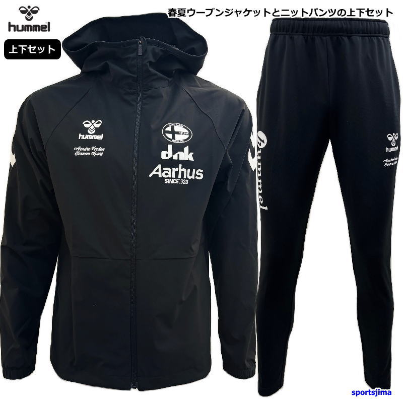 楽天市場】ヒュンメル ジャージ 上下 メンズ トレーニングウェア