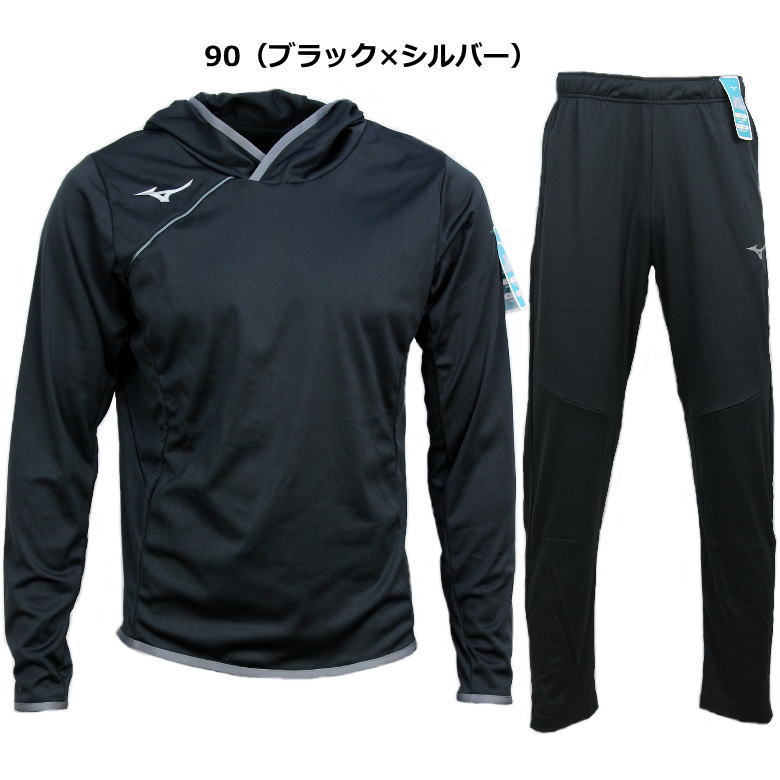 楽天市場】ミズノ スウェット 上下 メンズ トレーニングウェア