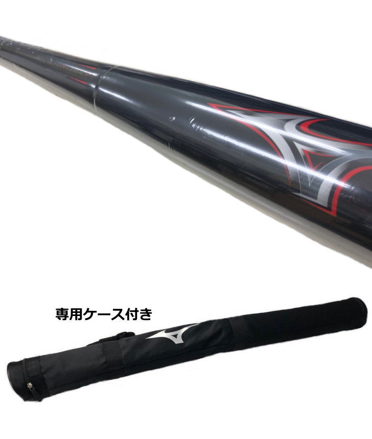 楽天市場】レガシー バット 野球 軟式 一般 中学生 ミズノ ビヨンド