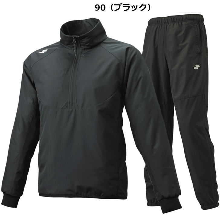 楽天市場】エスエスケイ ウインドブレーカー 上下 メンズ トレーニング