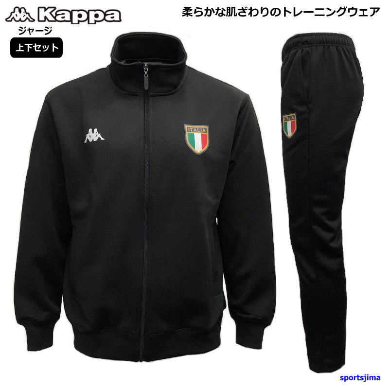 楽天市場】カッパ ジャージ 上下 メンズ トレーニングウェア