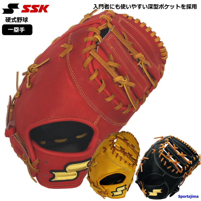 楽天市場】お取り寄せ発送 硬式グローブ 野球 硬式 ファーストミット
