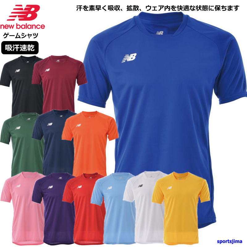 楽天市場】ニューバランス サッカー ゲームシャツ メンズ Tシャツ 吸汗
