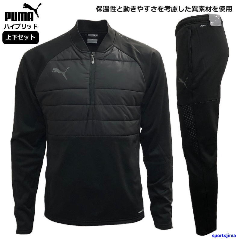 楽天市場】プーマ サッカー ウェア 上下 メンズ ハイブリッド