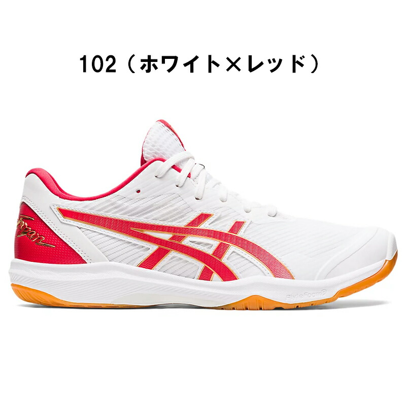 楽天市場】アシックス バレーボール シューズ ROTE JAPAN LYTE FF 3
