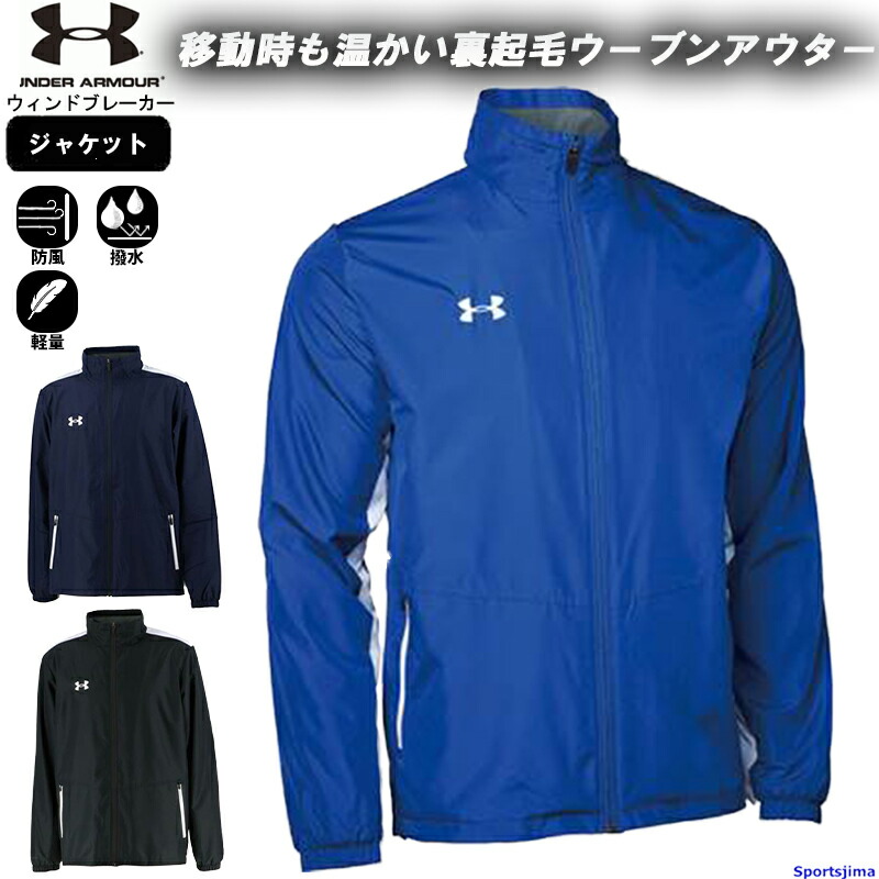 日本未発売】HAMMER ハンマーウィンドブレーカー Lサイズ 楽天市場