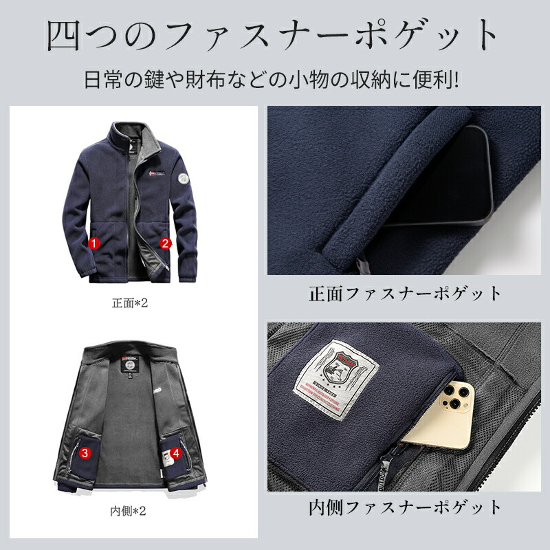 楽天市場】＼1000coupon／アウター メンズ 冬 フリース ジャケット