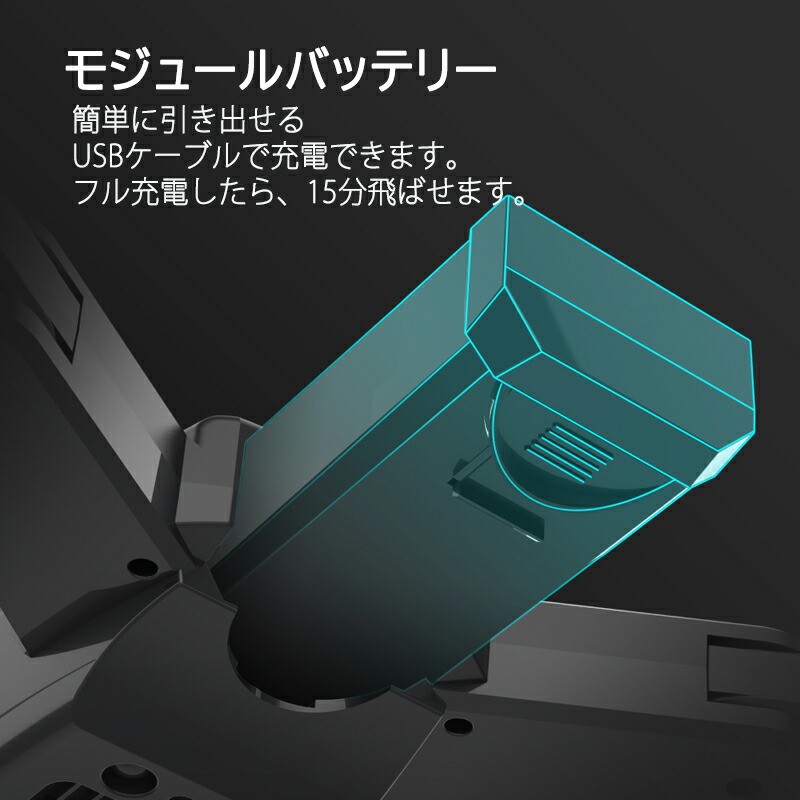 楽天市場】ドローン 安い 2つのカメラ付き K2 スマホ操作 200g以下 HD