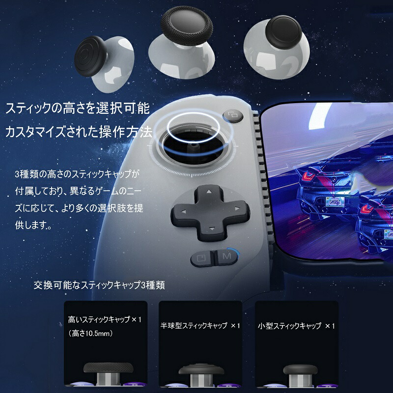 楽天市場】GameSir G8 Galileo スマホ ゲームコントローラー ゲーム