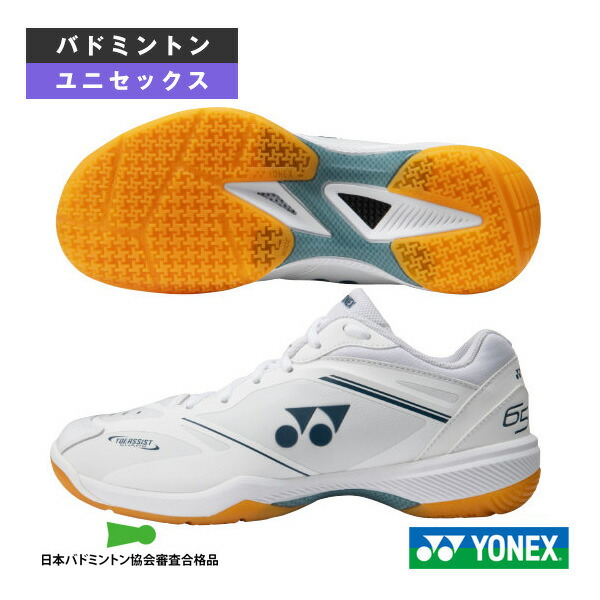 ヨネックス バドミントンシューズ バトミントンシューズ」の人気商品