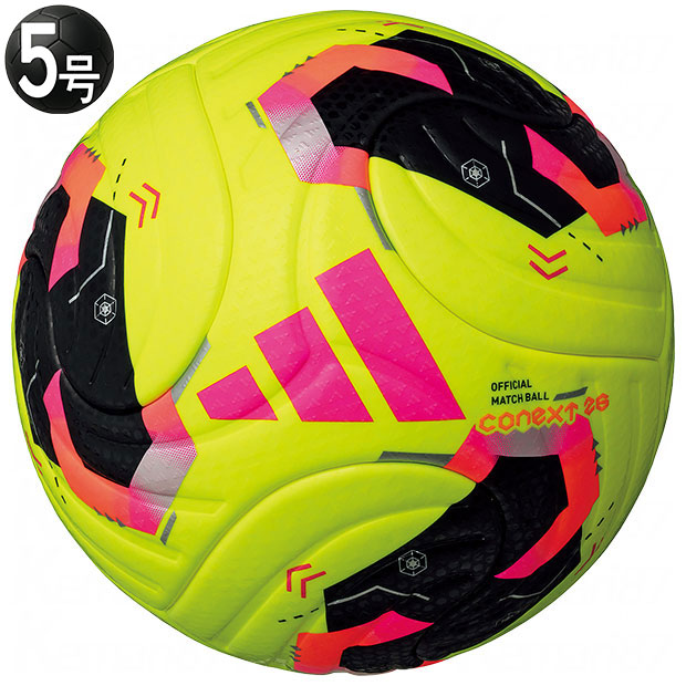 アディダス サッカーボール5号 公式試合球」の人気商品一覧 | 安い商品