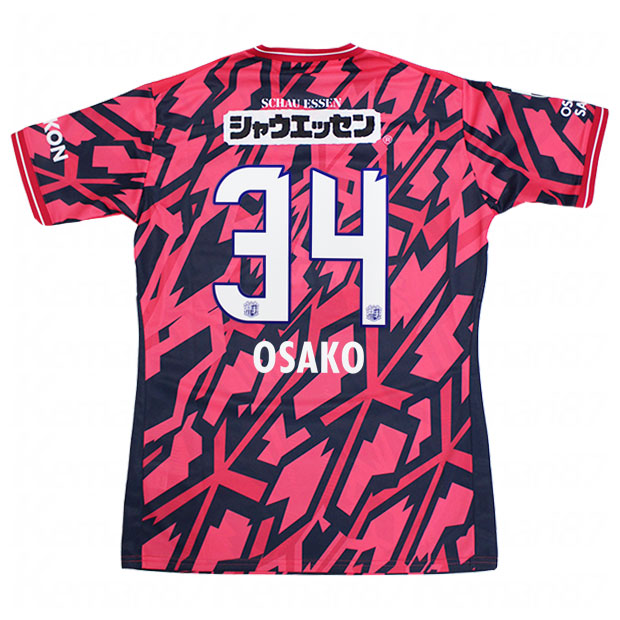 楽天市場】セレッソ 清武 ユニフォームの通販