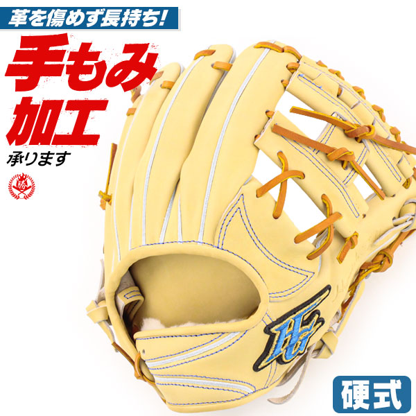 楽天市場】【高校野球対応／ムサシ別注】 硬式グローブ ハイゴールド