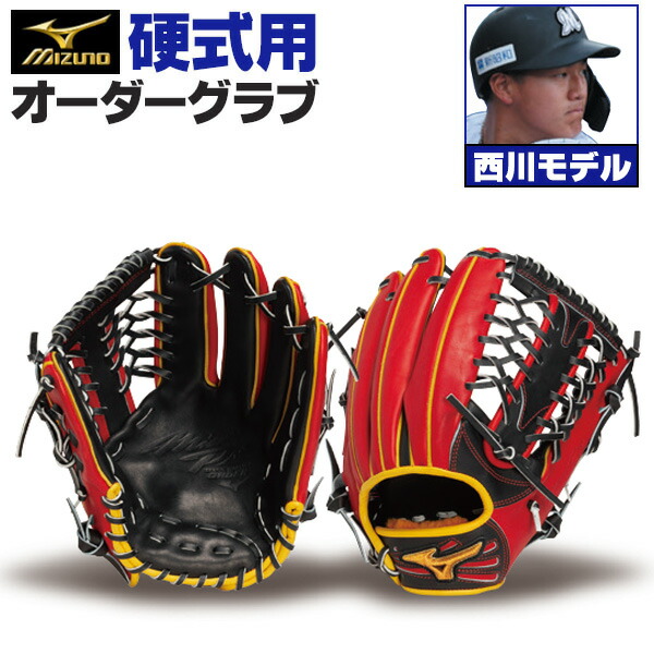 楽天市場】西岡（グローブ・ミット｜野球・ソフトボール）：スポーツ