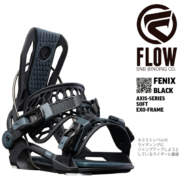 楽天市場】スノーボード 2点セット NIDECKER 2023/24 NEW MODEL