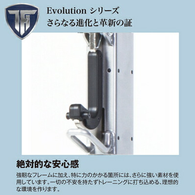 楽天市場】【キャンセル不可】TUFFSTUFF タフスタッフ パワーラック