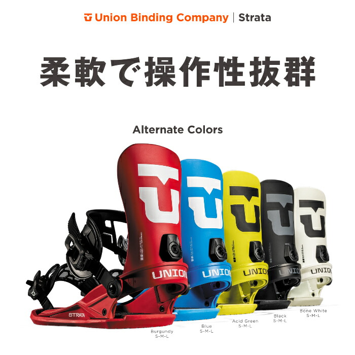 楽天市場】日本正規品 スノーボード ビンディング ユニオン UNION