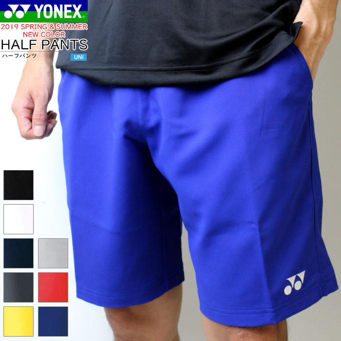 楽天市場】【メール便送料無料】YONEX ヨネックス ソフトテニス