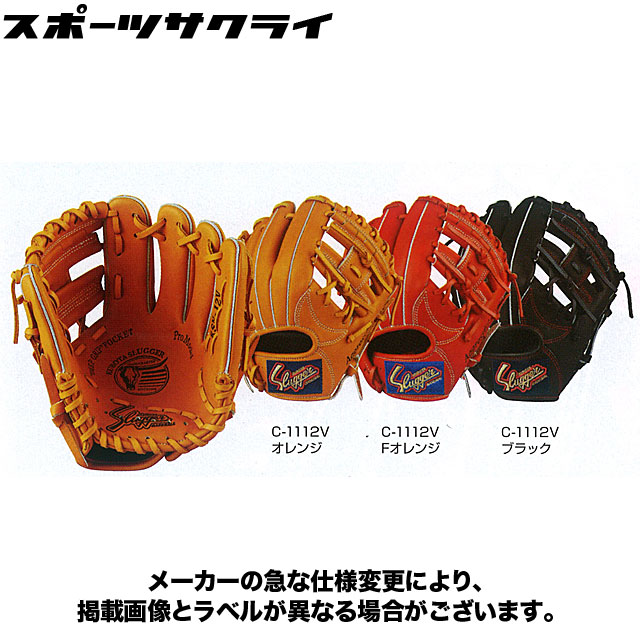 楽天市場】＼期間限定！当店オリジナルグラブ袋プレゼント！／ 少年