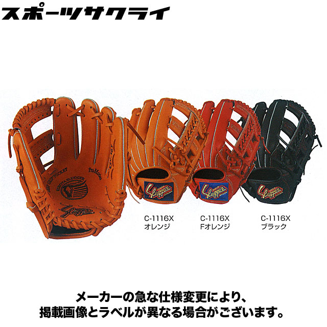 楽天市場】ksn-j6x（ブランド久保田スラッガー）の通販