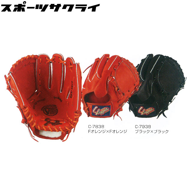 楽天市場】久保田スラッガー 投手 軟式グラブの通販