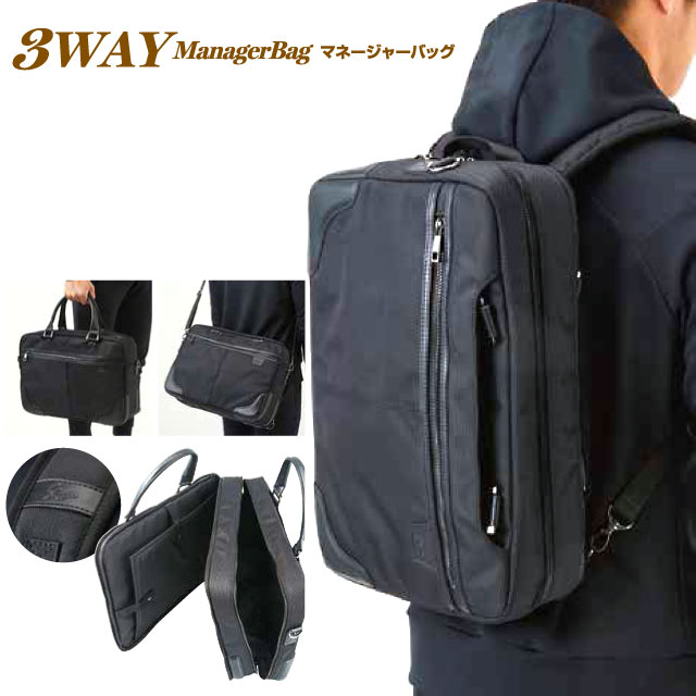 楽天市場】3WAY マネージャーバッグ 久保田スラッガー ビジネスバッグ