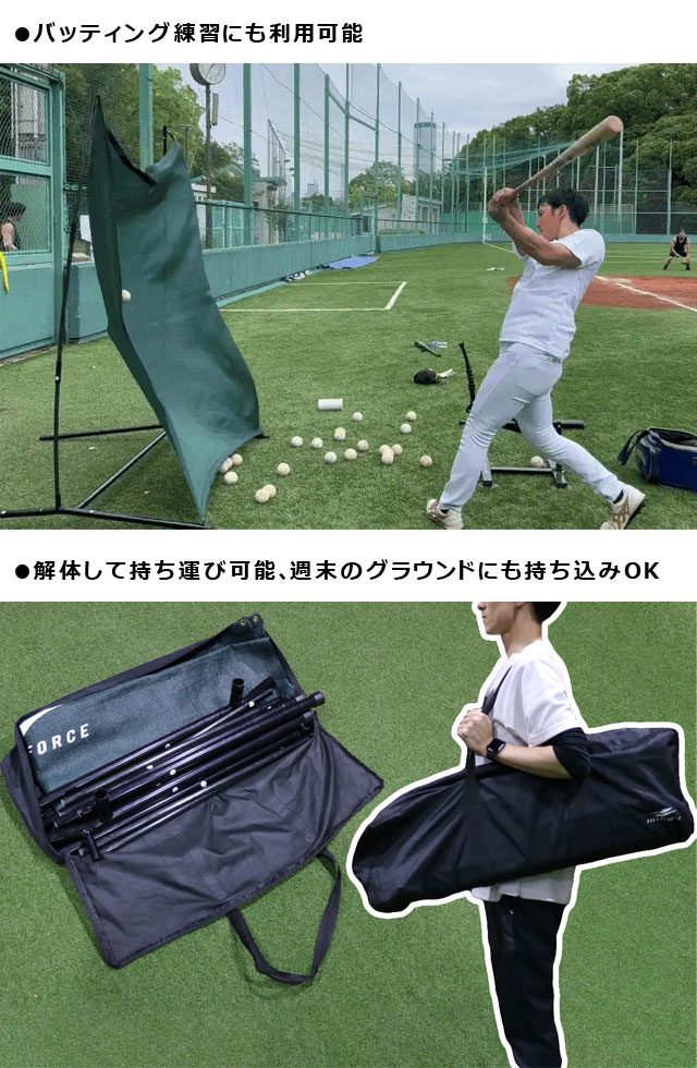 楽天市場】ネット グリーンモンスター メディシンボール対応（3kgまで