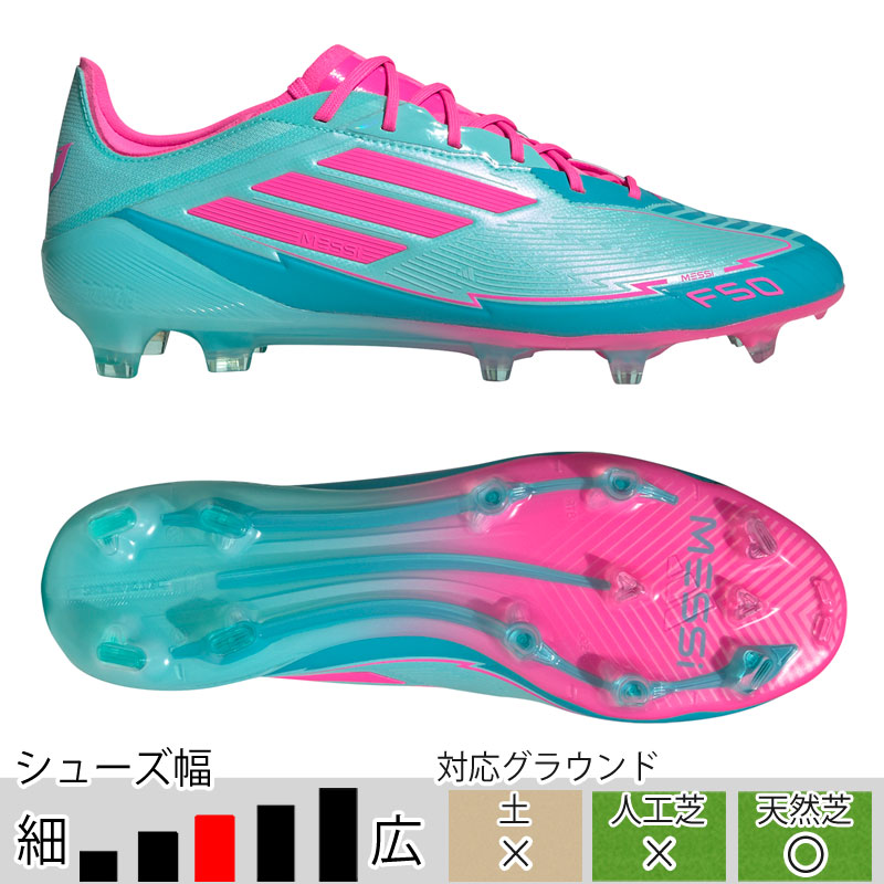 楽天市場】39％OFF！ アディダス F50 ELITE FG MESSI フラッシュアクア